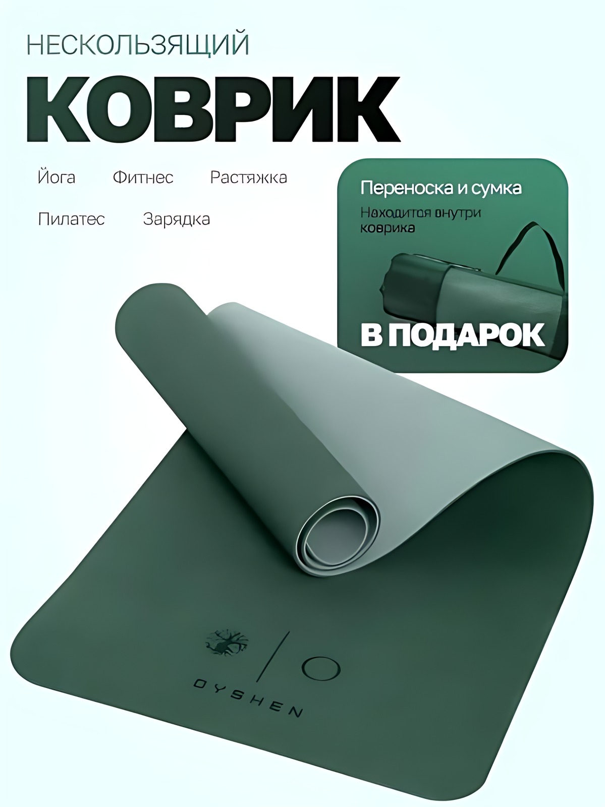 блок для йоги різного кольору крупним планом
