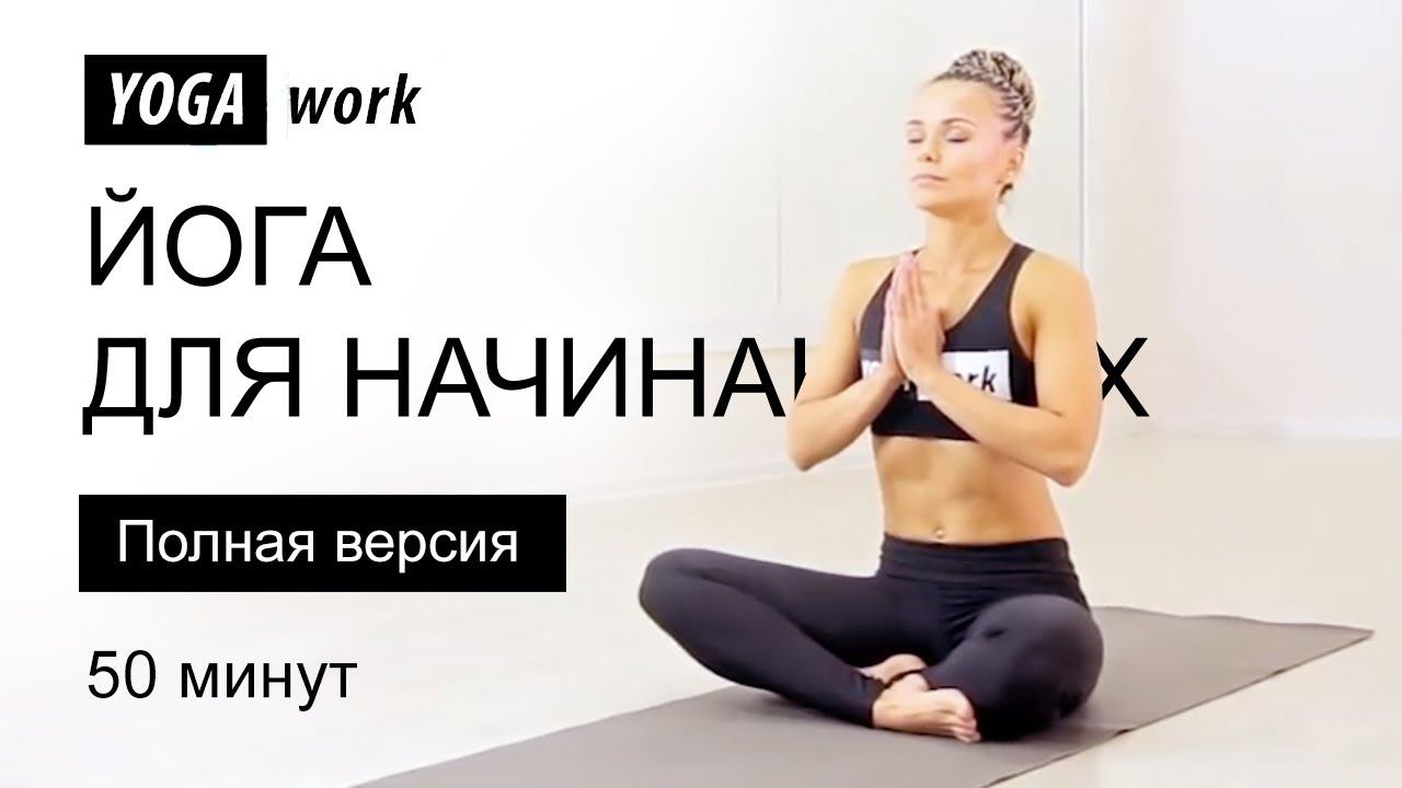 Силова йога без медитації: спокійне дихання наприкінці тренування