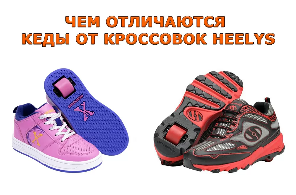 Где и как купить хилисы в Украине