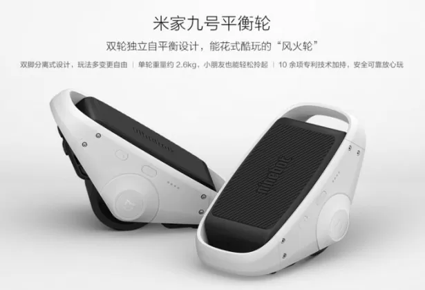 Самохідні ролики Xiaomi