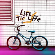 Що робити якщо застряг ланцюг на велосипеді