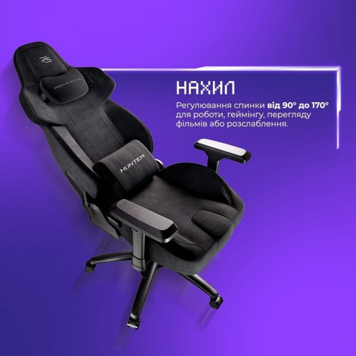 Крісло для геймерів Proove Gaming Hunter black