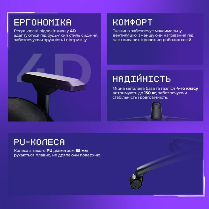 Крісло для геймерів Proove Gaming Hunter black