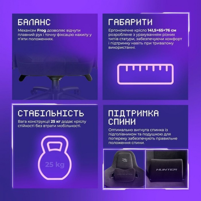 Крісло для геймерів Proove Gaming Hunter black