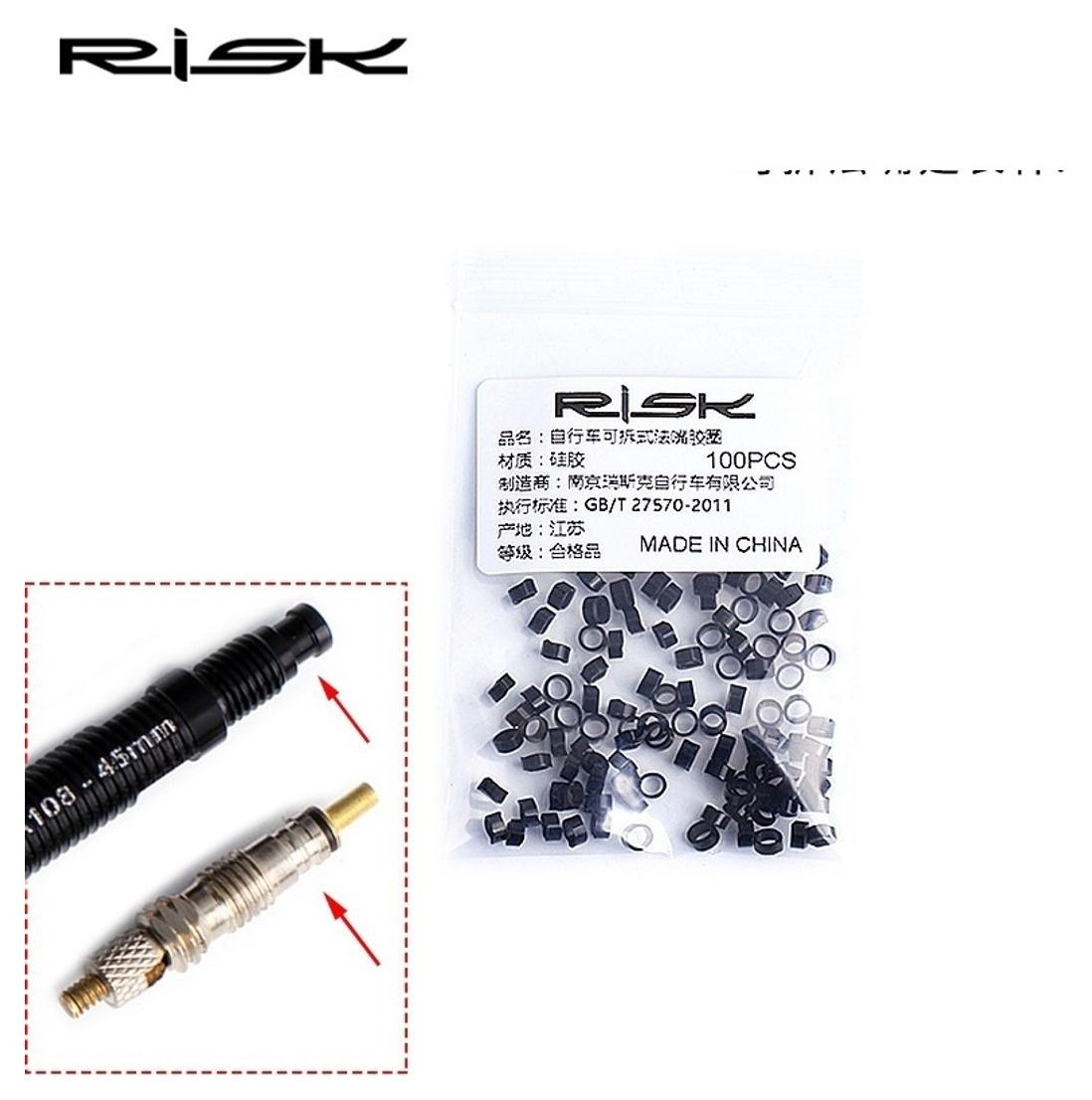 Кільце проставочне для вентеля Presta гума 1 *2mm чорний