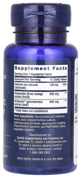 AMPK Metabolic Activator - 30 tabs (До 10.26)