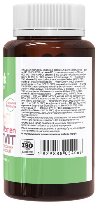 Sport Vit Women - 60 caps
