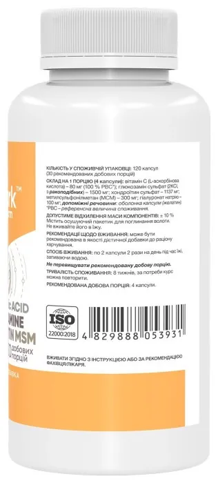 Glucosamine Chondroitin MSM & Hyaluronic Acid - 120 caps