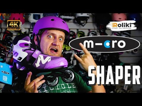 Ролики Micro NEW Shaper Purple White, укр, укр