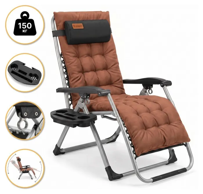 Розкладне крісло шезлонг LEOBRO Zero Gravity Premium Plus Коричневе (LB-ZGC-E1-BRN)
