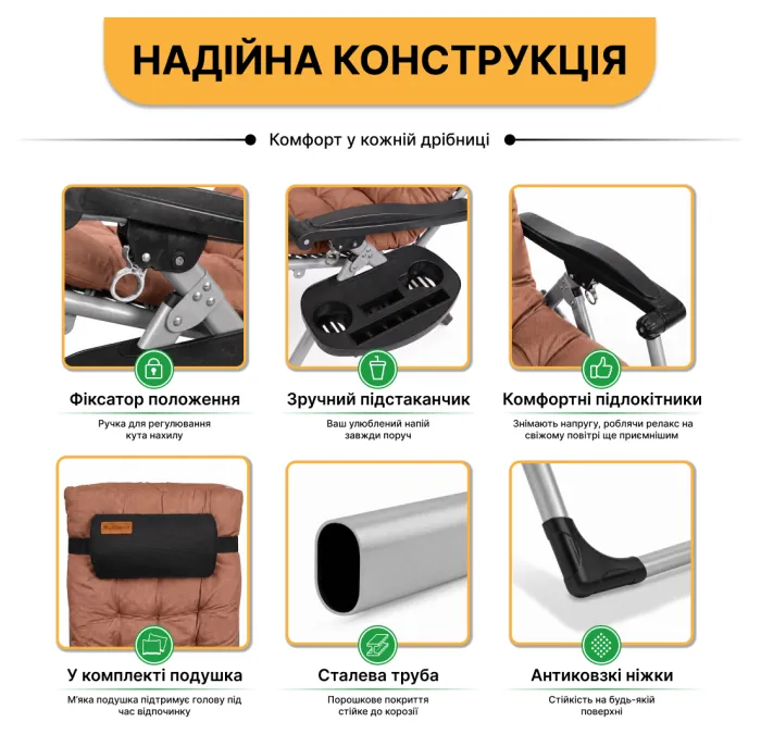 Розкладне крісло шезлонг LEOBRO Zero Gravity Premium Plus Коричневе (LB-ZGC-E1-BRN)