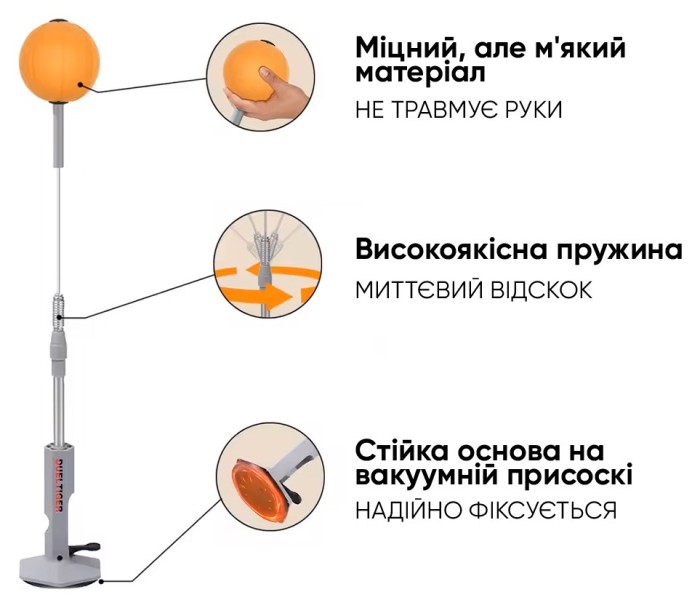 Боксерский набор EasyFit Pro BoxSet (130-150 см)