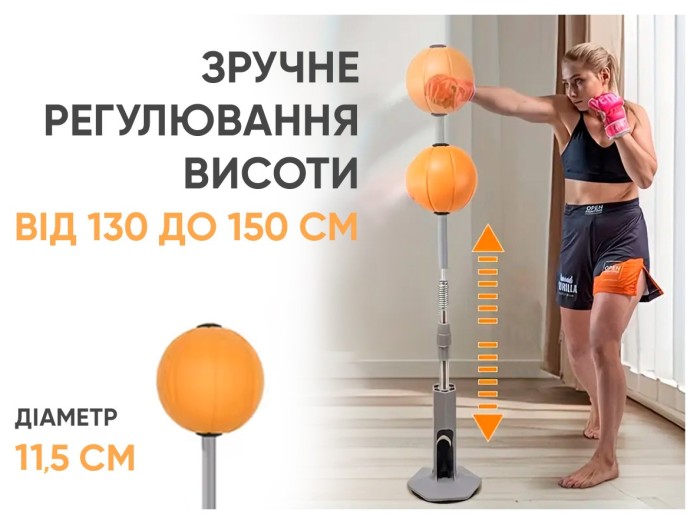 Боксерский набор EasyFit Pro BoxSet (130-150 см)