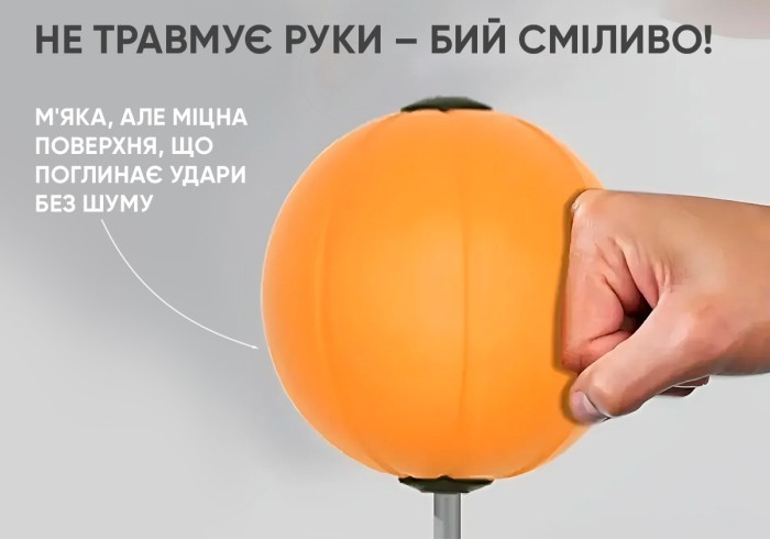 Боксерский набор EasyFit Pro BoxSet (130-150 см)