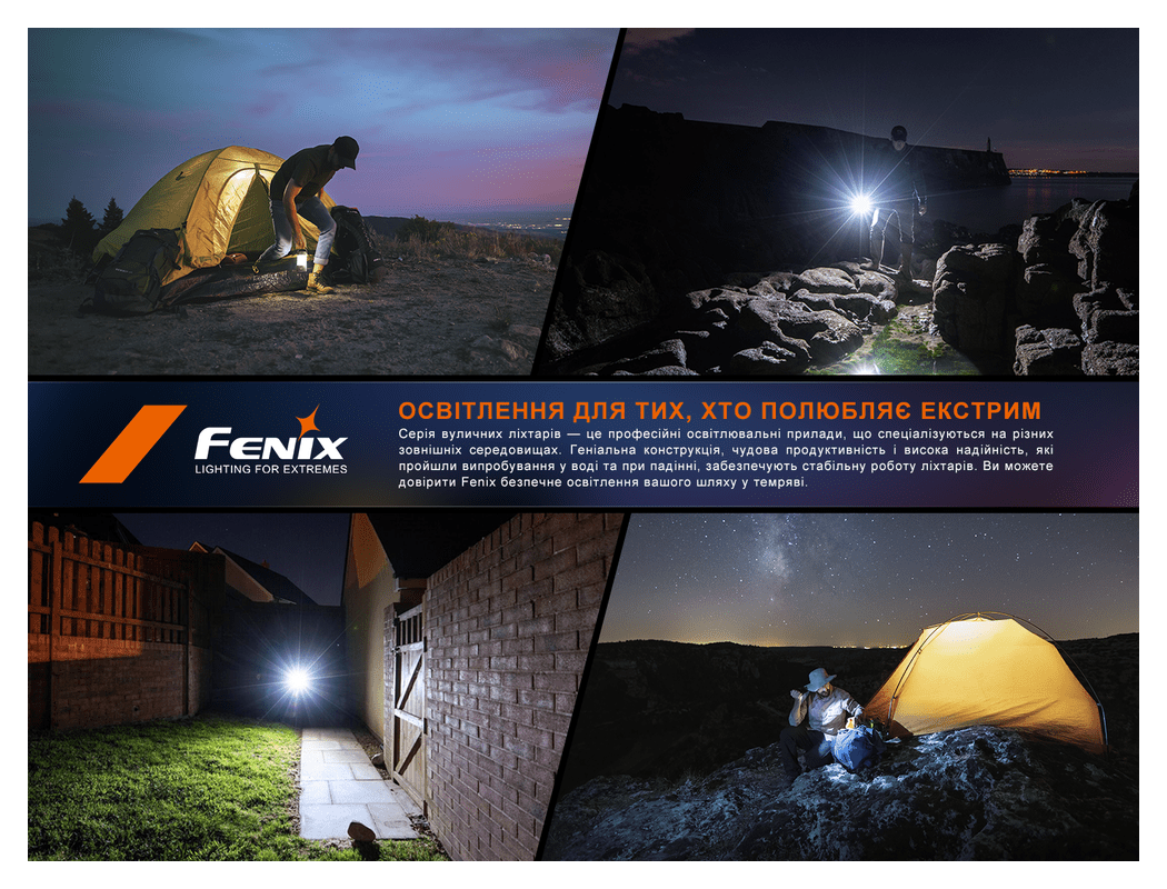 Ліхтар прожектор Fenix CL27R зелений, укр, укр