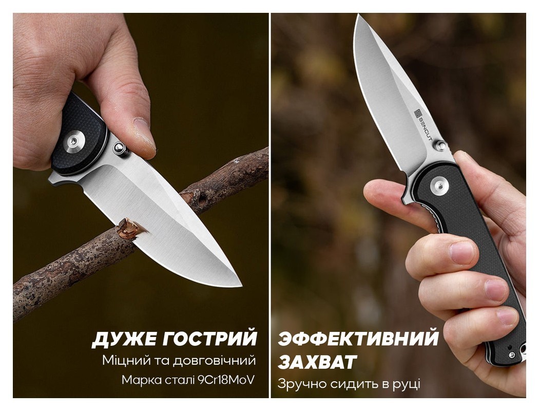 Ніж складаний Sencut Errant S23054B-3, укр, укр