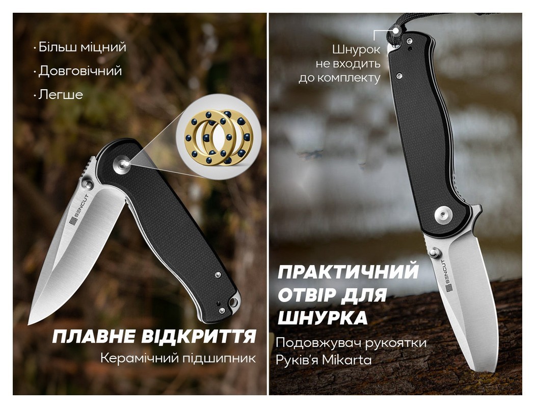Ніж складаний Sencut Errant S23054B-3, укр, укр