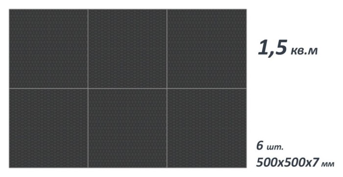 Комплект защитного покрытия из литой резины под скамью, штангу, гантели, 1х1,5м.