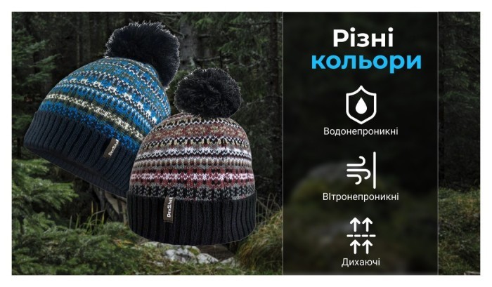 Шапка водонепроникна Dexshell, р-р S/M (56-58 см), різнокольорова, укр, укр