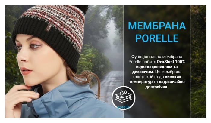 Шапка водонепроникна Dexshell, р-р S/M (56-58 см), різнокольорова, укр, укр