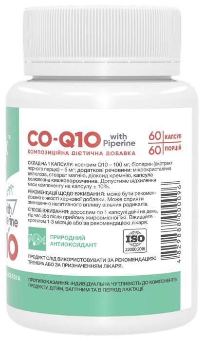 Stark CO-Q10 Coenzyme 50mg - 60 caps