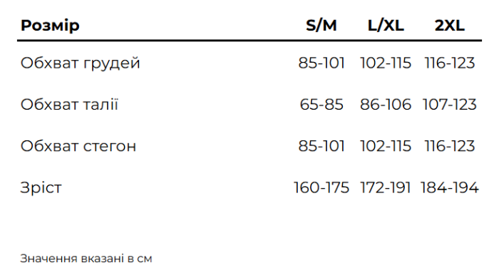 Термобілизна чоловіча Tramp Active комплект (футболка+штани) UTRUM-021-blue, 2XL, укр, укр
