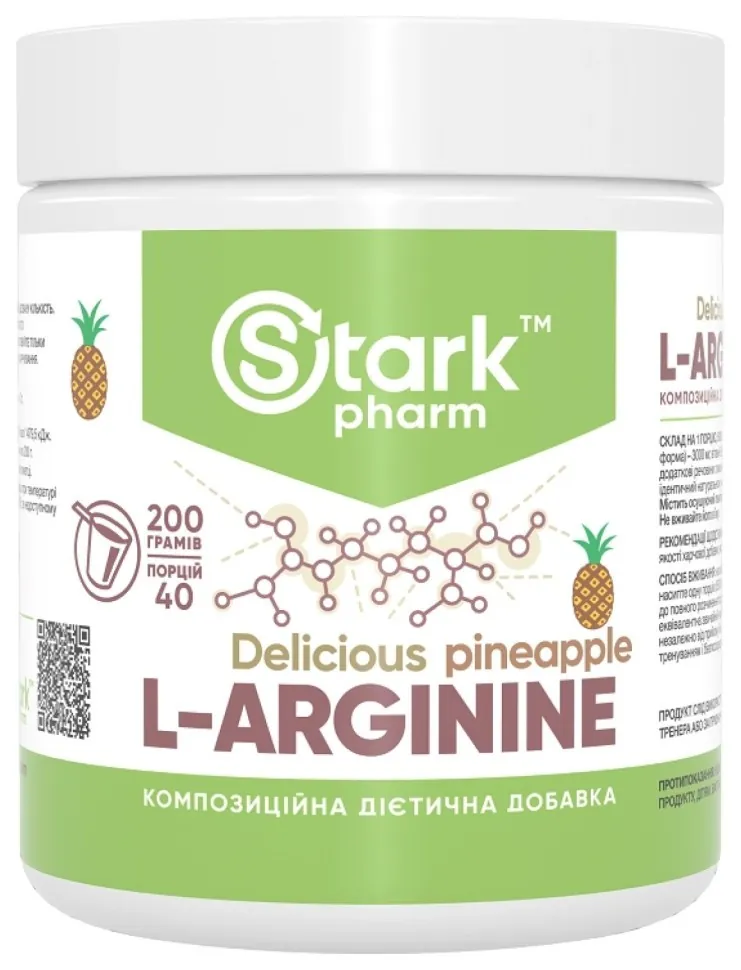 L-Arginine - 200g Pineapple