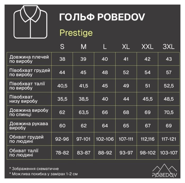 Чоловічий гольф Pobedov Prestige. Сірий гольф для чоловіків. Гольф ангора чоловічий, укр, укр