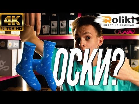 Шкарпетки для роликів Flying Eagle Catch сині, укр, укр