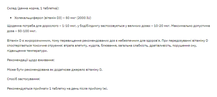Stark Vitamin D3 2000IU - 200tabs
