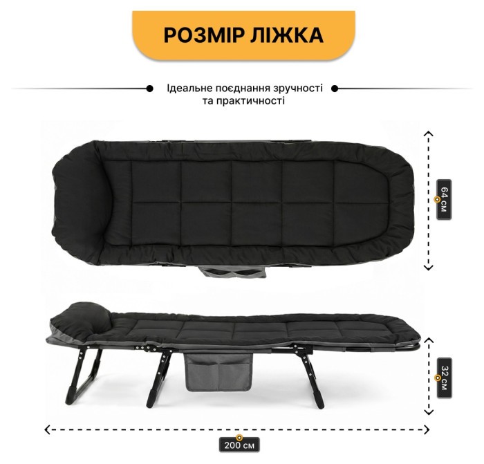 Розкладне ліжко (розкладачка) з вбудованим матрацом LEOBRO Black (LB-FB-M1-BLK)