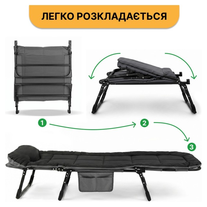 Розкладне ліжко (розкладачка) з вбудованим матрацом LEOBRO Black (LB-FB-M1-BLK)