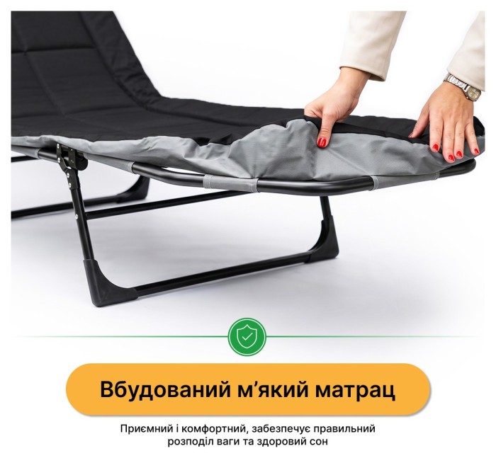Розкладне ліжко (розкладачка) з вбудованим матрацом LEOBRO Black (LB-FB-M1-BLK)