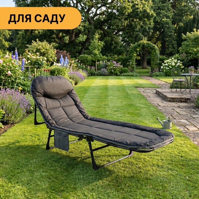 Розкладне ліжко (розкладачка) з вбудованим матрацом LEOBRO Black (LB-FB-M1-BLK)