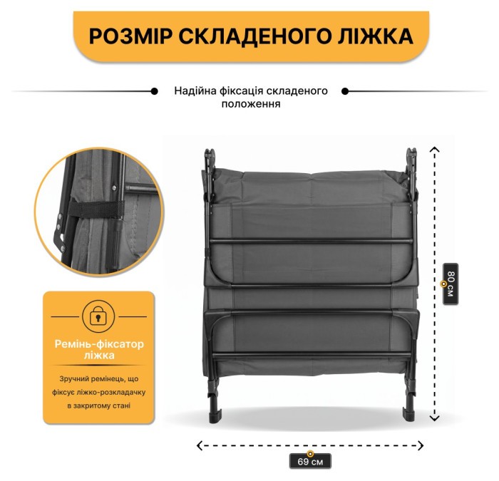 Розкладне ліжко (розкладачка) з вбудованим матрацом LEOBRO Black (LB-FB-M1-BLK)