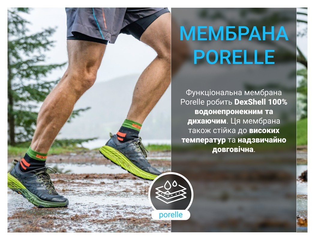 Носки водонепроницаемые Dexshell Running, p-p S, с оранжевыми полосами.