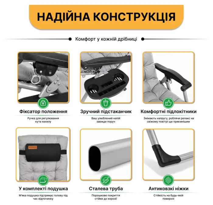 Розкладне крісло шезлонг LEOBRO Zero Gravity Premium Plus Сірий (LB-ZGC-E1-GRY)