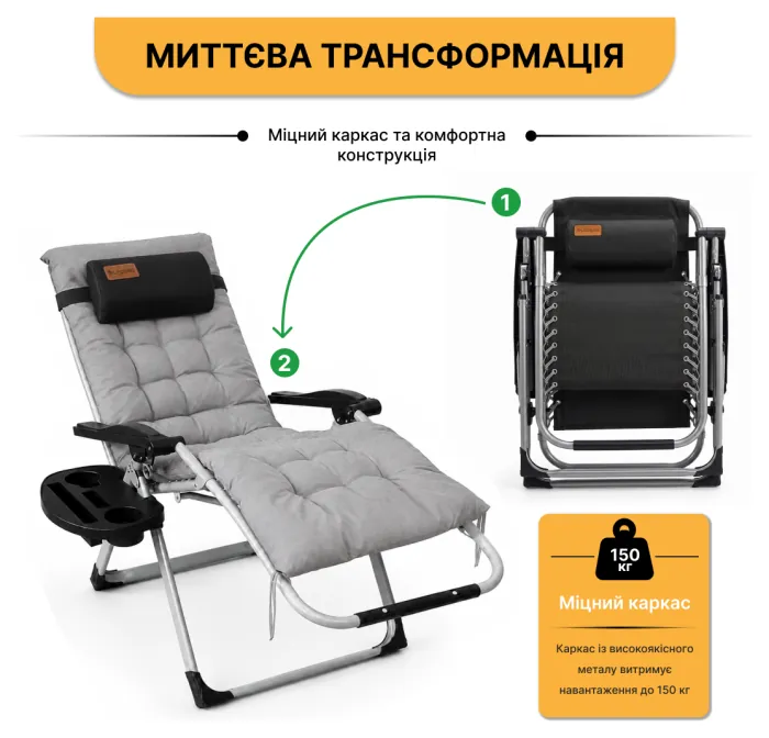 Розкладне крісло шезлонг LEOBRO Zero Gravity Premium Plus Сірий (LB-ZGC-E1-GRY)