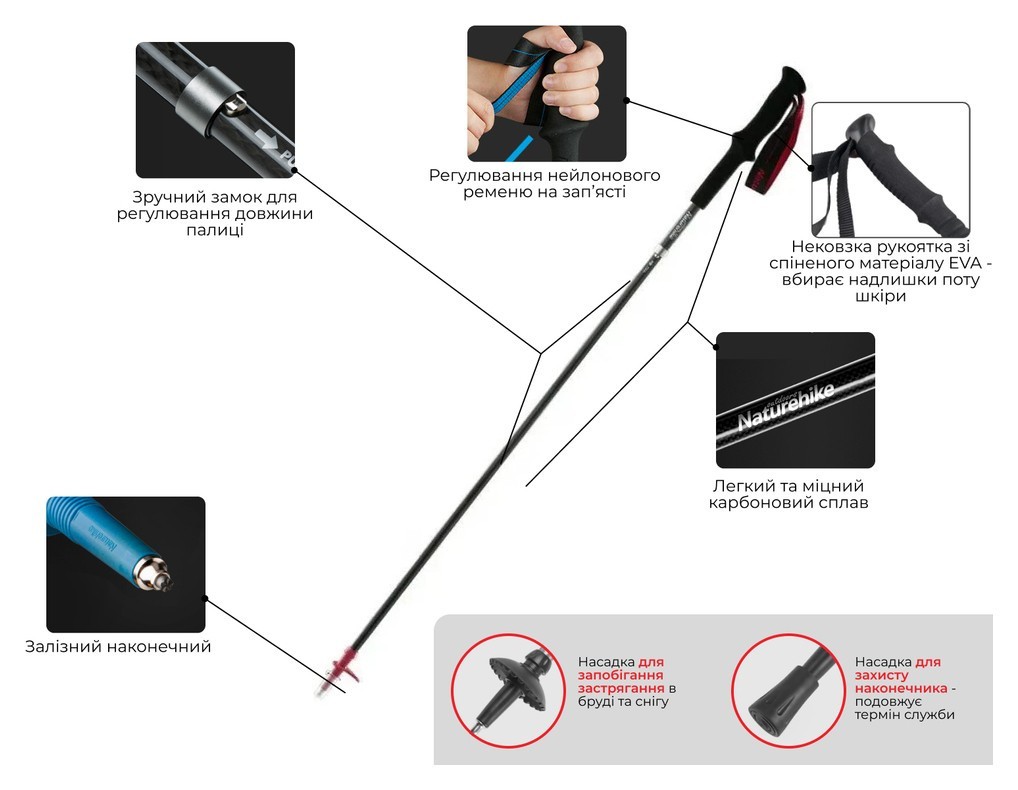 Трекінгова палиця Naturehike ST08 NH18D020-Z, 120 см, бордова, укр, укр