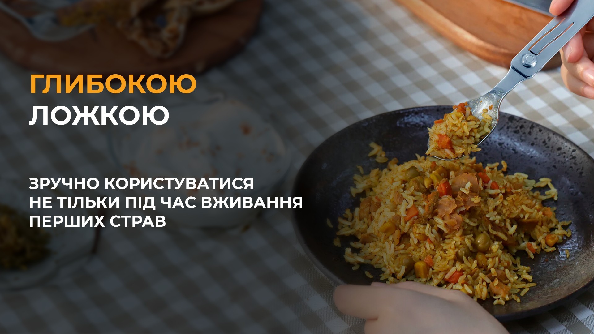 Набір столових приборів Roxon C1S 3 in1 (ложка, виделка, ніж), нержавіюча сталь, укр, укр