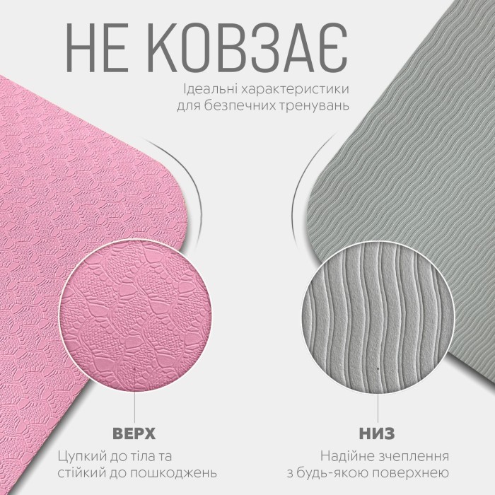 Коврик для йоги и фитнеса EasyFit TPE+TC 6 мм двухслойный розово-серый