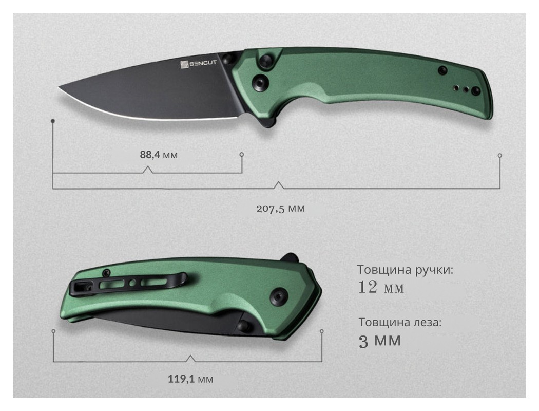 Нож складной туристический Sencut Serene, (8.8 см) D2/Aluminum зеленый