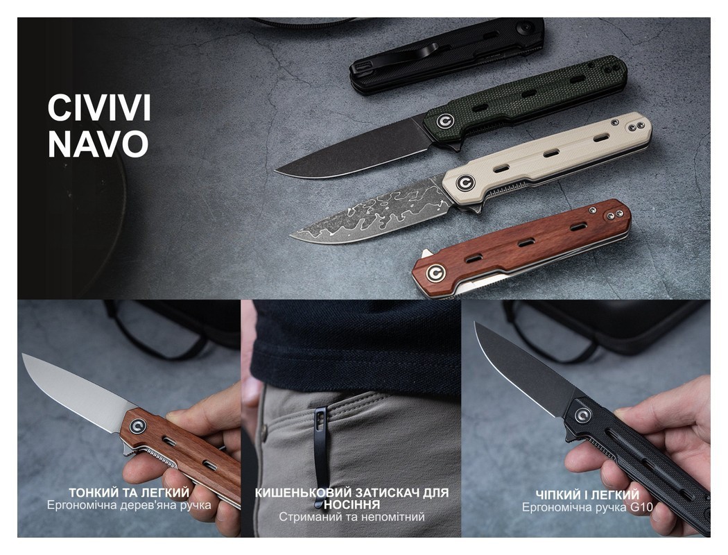 Ніж складаний Civivi Navo C25015B-1, укр, укр