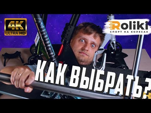 Трюковий самокат Slamm Mischief V6 nebula (поганий тест)