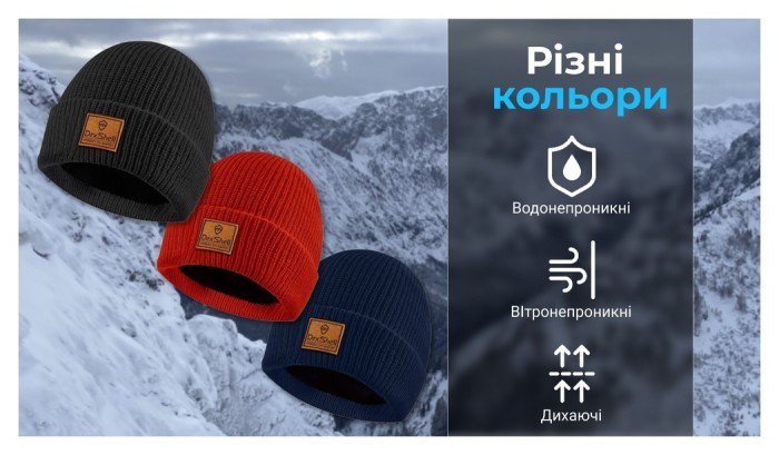 Шапка водонепроникна Dexshell Watch Beanie, червона