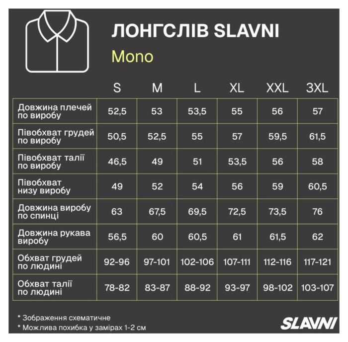 Лонгслив мужской Slavni прямого кроя белый, Лонгслив Slavni Mono универсальный белый