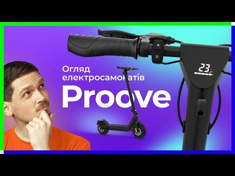 Електросамокат Proove Model X-City Pro App 350W (чорно блакитний), укр, укр