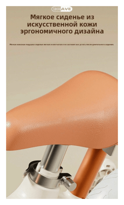 Детский велосипед Maraton 3in1 616