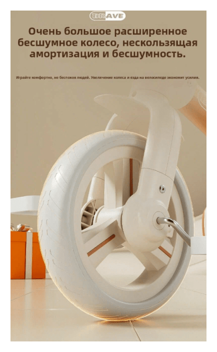 Детский велосипед Maraton 3in1 616