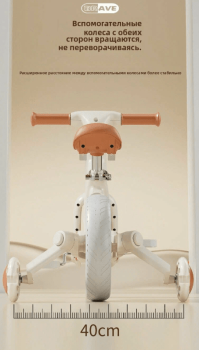 Детский велосипед Maraton 3in1 616